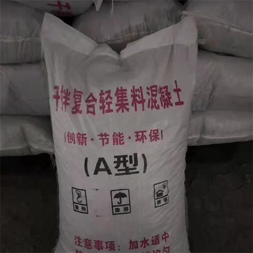 干拌復合輕集料